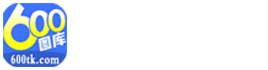 模具生产